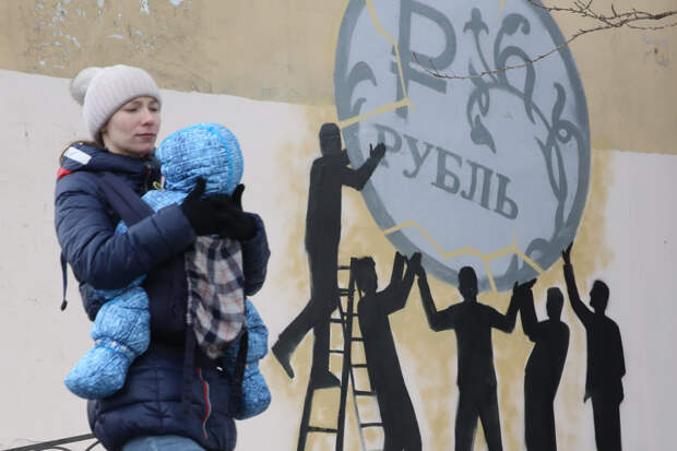 "РГ" публикует закон  об увеличении МРОТ с 1 мая до прожиточного минимума