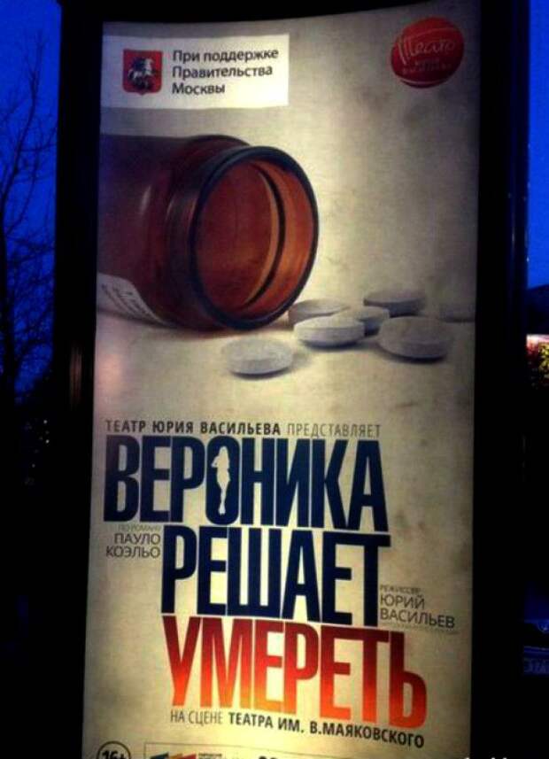 Тут только и остается что умереть