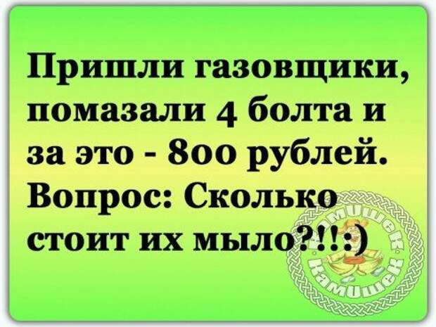 На уроке закона божьего священник говорит детям: - Сейчас я расскажу вам, как появился первый человек...