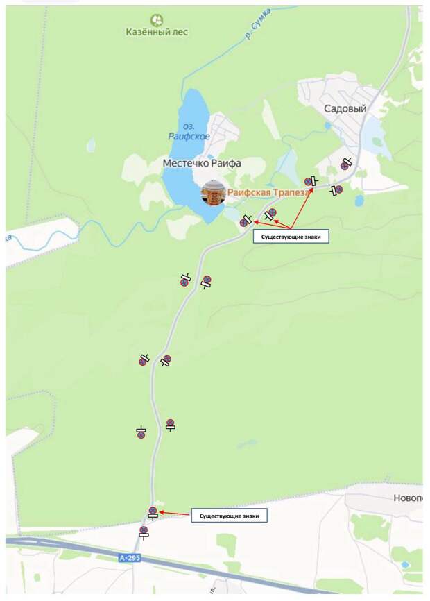У Раифского монастыря установят дорожные знаки о запрете остановки
