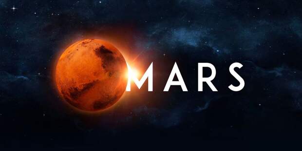 Илон Маск обнародовал амбициозный план колонизации Марса