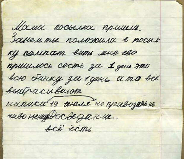 Детская простота и непосредственность наглядно дети, записки, подборка фото