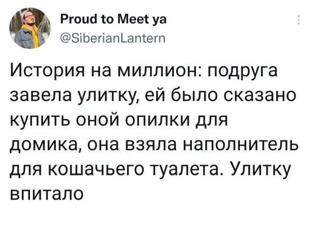 Подборка забавных твитов обо всем