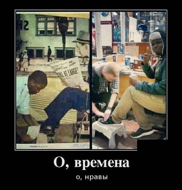 Замечательные демотиваторы на выходные (11 фото) Замечательные демотиваторы на выходные (11 фото)