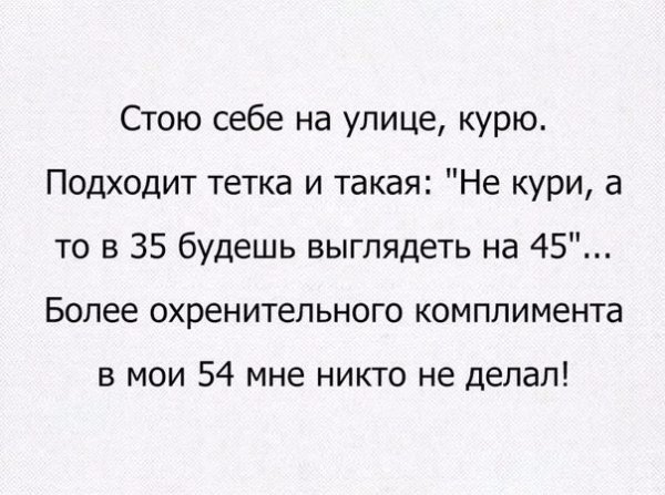 Позитивный пост+ 248