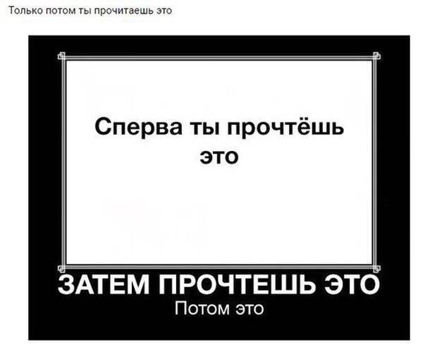 Прикольные картинки. Дневной выпуск (52 фото) Прикольные картинки. Дневной выпуск (52 фото)