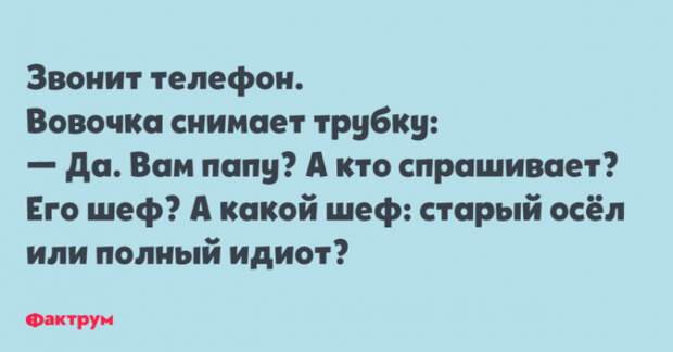 Свежая десятка анекдотов, обеспечивающих отличное настроение Свежая десятка анекдотов, обеспечивающих отличное настроение