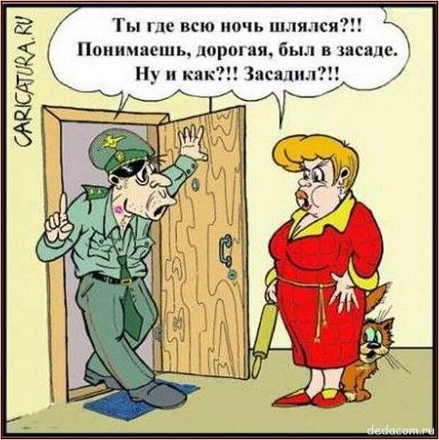11. СМЕХАНЬКИ