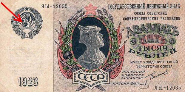 14 лет на гербе СССР была ужасная ошибка!