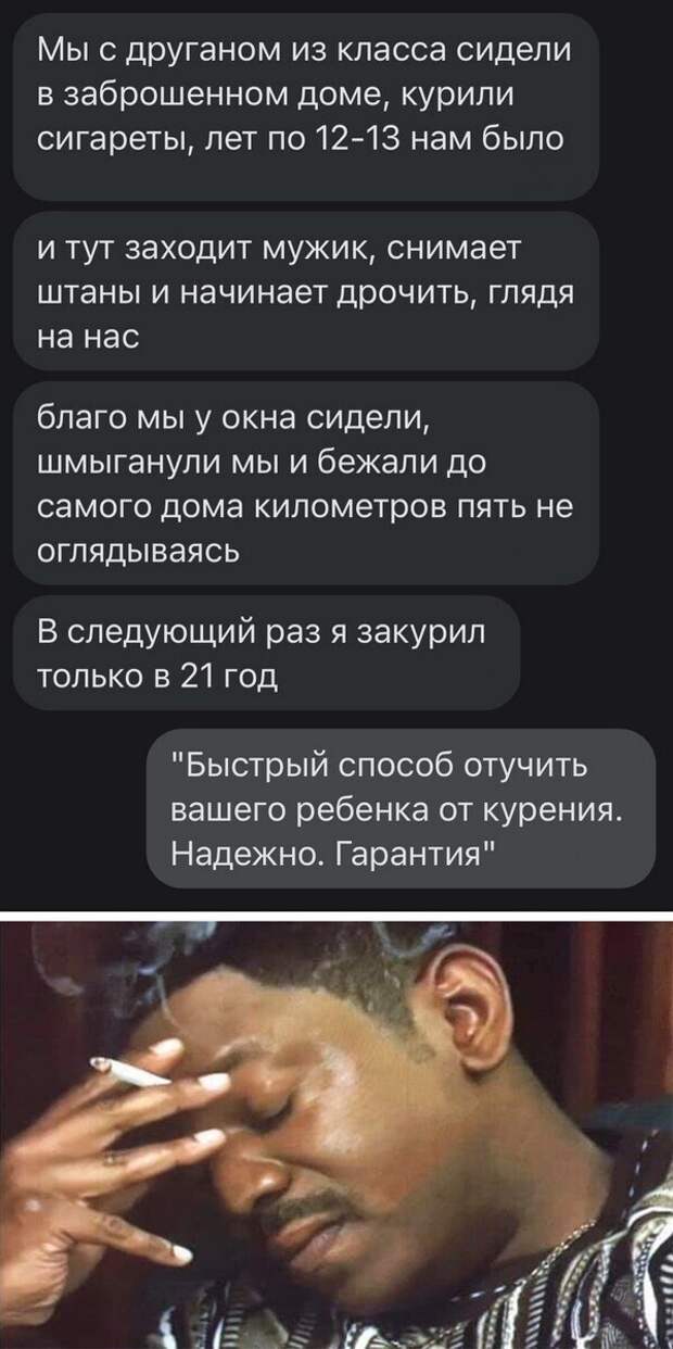 Смешные и поучительные скриншоты с просторов Рунета Смешные и поучительные скриншоты с просторов Рунета