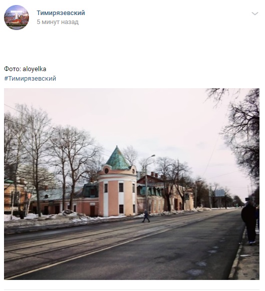 Фото дня: весенние зарисовки в Тимирязевском
