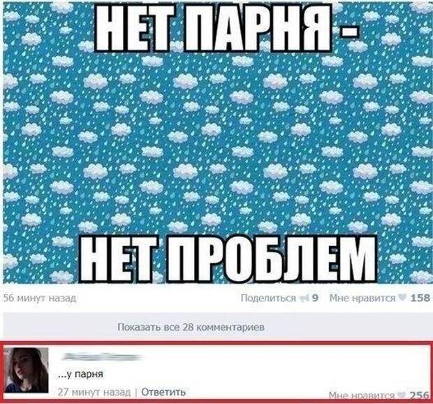 Приколы