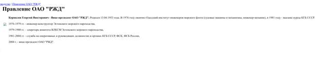 Серый кардинал Кубани Бударин спелся с губернатором Воробьевым?