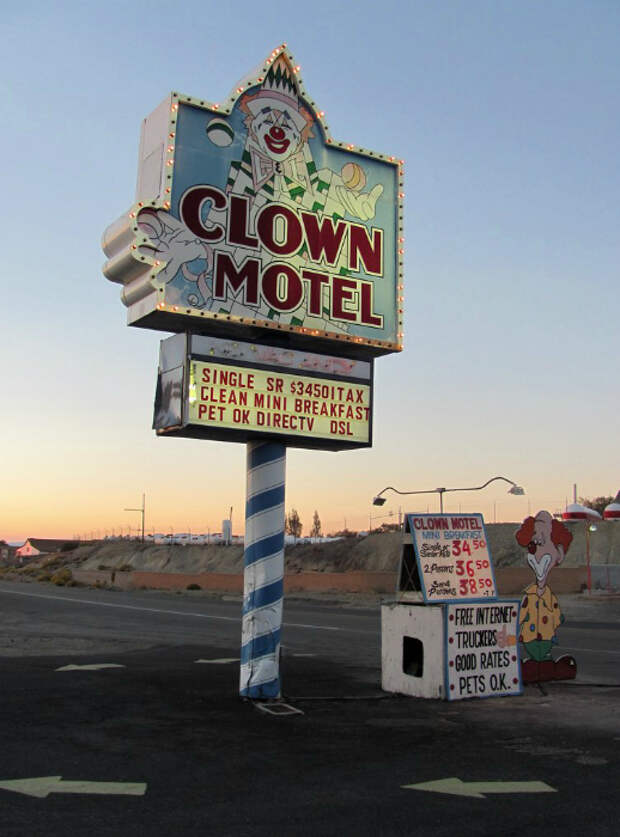 Отель «Клоун».