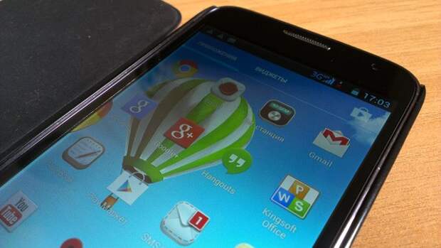 Haier W867