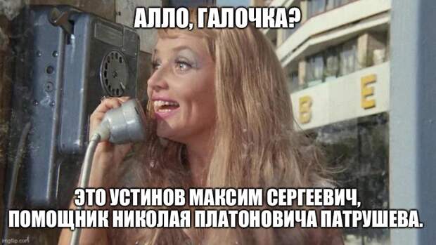 навальный позвонил мемы