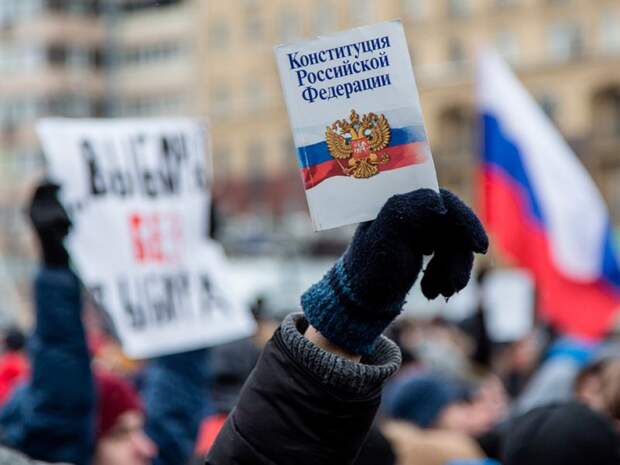 Россияне очень хотят поменять Конституцию 