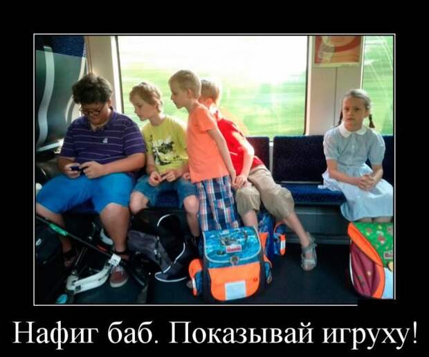 Демотиваторы и позитив