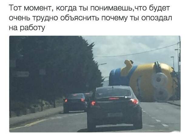 Смешные комментарии из социальных сетей Девка, зима, коммент, смех, таз