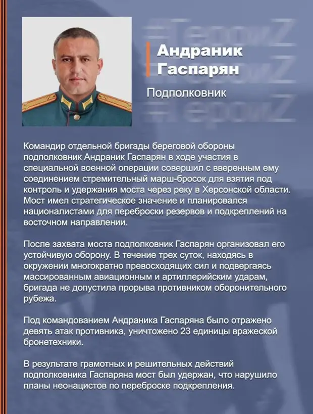 Территория Героев...(3)