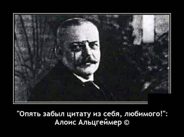 demotivatory-demotivator-smeshnye-demotivatory-demotivator-so-smyslom