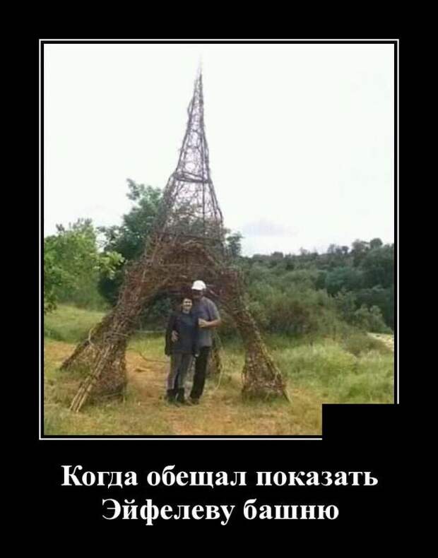 demotivatory-demotivator-smeshnye-demotivatory-demotivator-so-smyslom