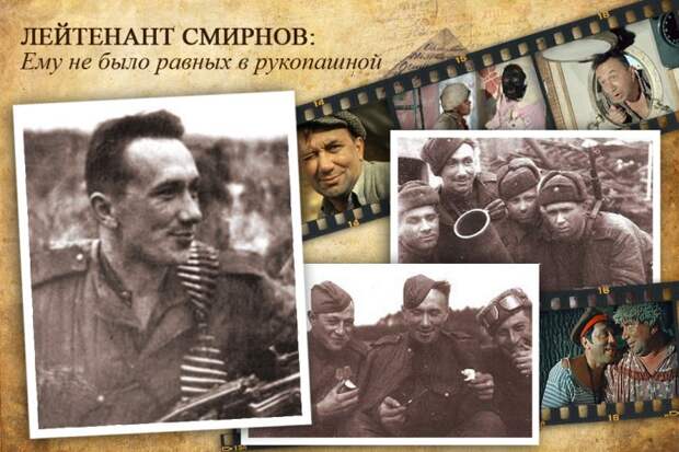 А завтра было кино… Девять звезд советского экрана, прошедших через войну