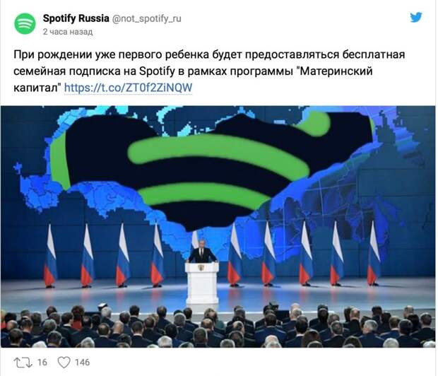 9 реакций в соцсетях на послание Путина