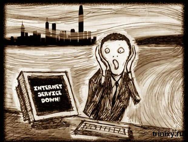 День Интернета в России. Подборка прикольных картинок (67 картинок)