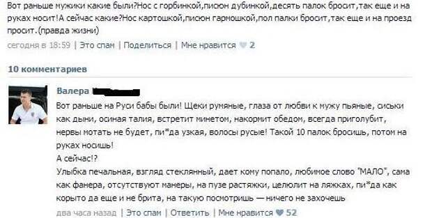 Смешные комментарии из социальных сетей