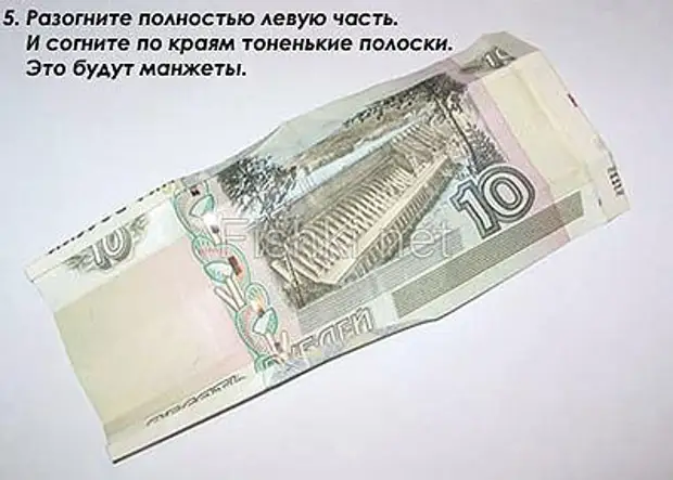 Можно класть деньги. Рубашка из купюры 10 рублей. Свернутая купюра для привлечения денег. Из денежной купюры в кошельке. Рубашка из денег.