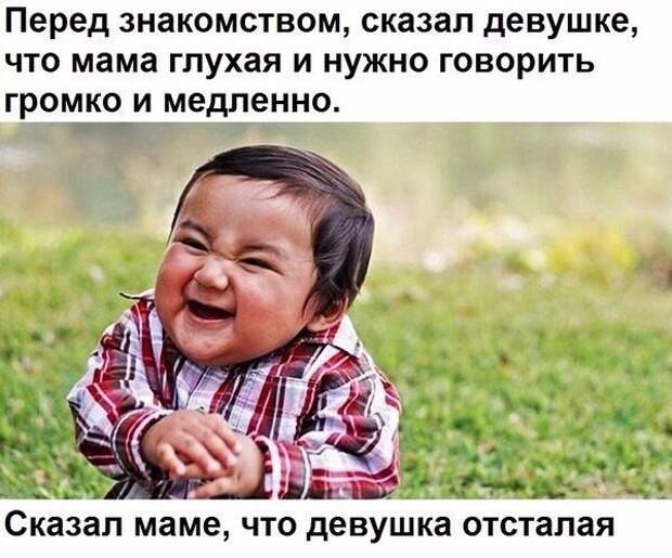 Приколы