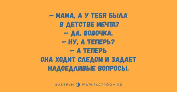 Топ 10 славных анекдотов, достойных вашего звонкого смеха