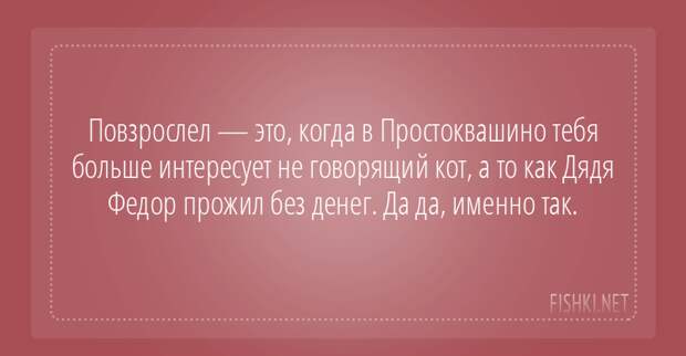20 открыток с отборным юмором открытки, позитив, юмор