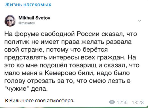 Пробежимся по новостям: пинок Макаревичу, страдания Конгресса и борьба литовских геев