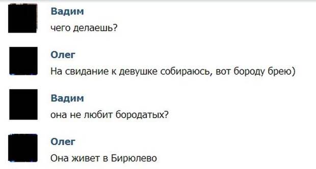 Прикольные картинки Прикольные картинки