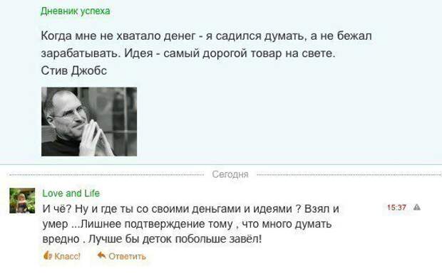 20 женских выходок, от которых мужчины выпали в осадок