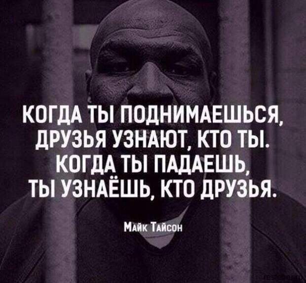 Сильные цитаты о настоящей дружбе, которые перевернут ваше сознание