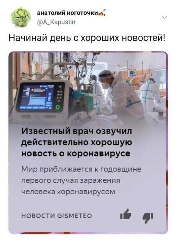 Смешные и поучительные скриншоты с просторов Рунета Смешные и поучительные скриншоты с просторов Рунета