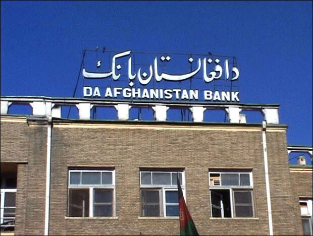 afgbank.jpg afgbank.jpg