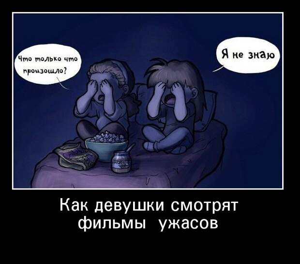 Веселые демотиваторы про девушек и женщин (11 фото) Веселые демотиваторы про девушек и женщин (11 фото)