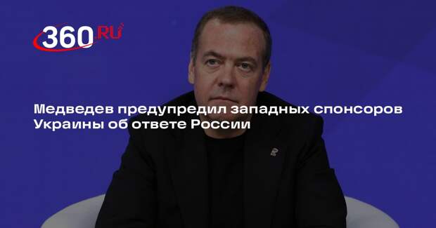 Медведев: Россия ответит на эскалацию странами НАТО конфликта на Украине