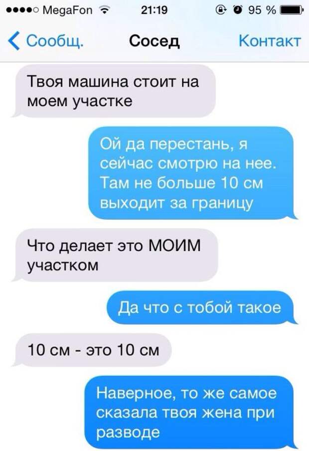 Прикольные картинки. Дневной выпуск (50 фото)