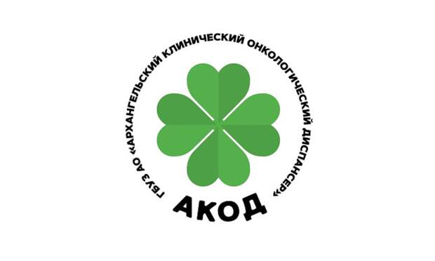 Онкогинеколог в Архангельске проведет бесплатные консультации