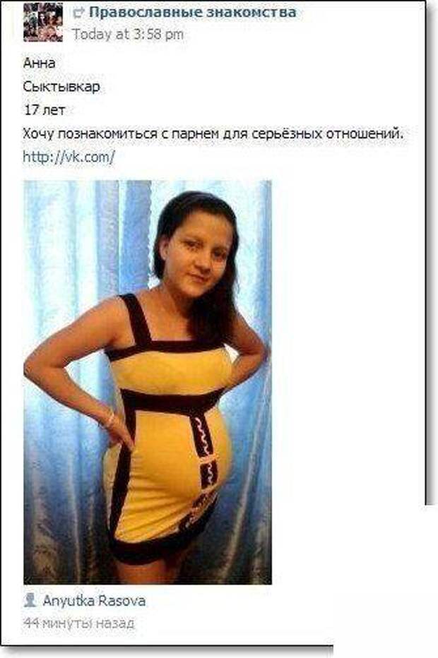 Прикольные картинки