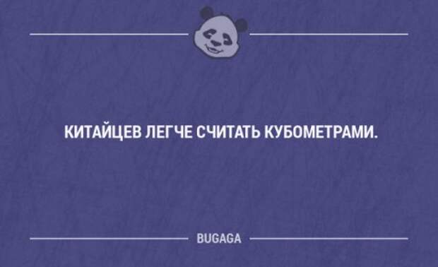 Забавные мысли и короткие анекдоты. Часть 63 (17 шт)