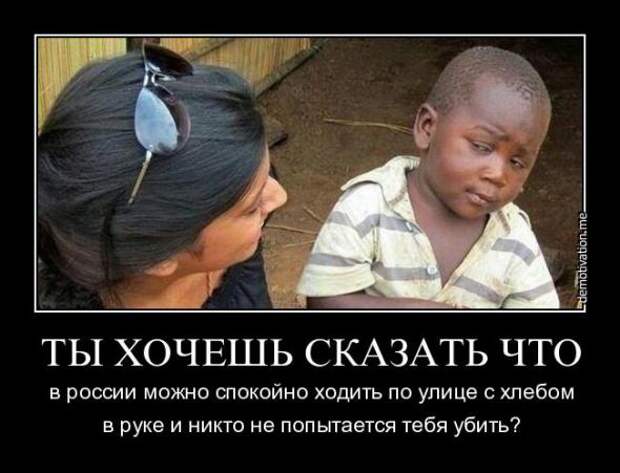 Немного новых демотиваторов