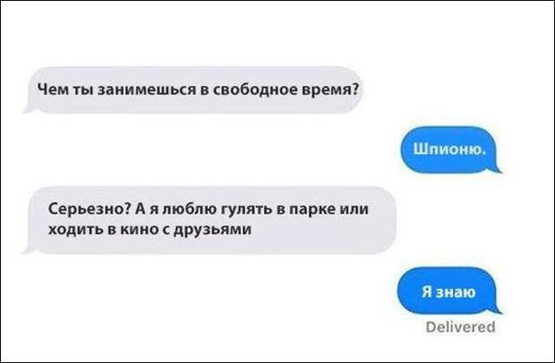 Смешные комментарии из социальных сетей (48 скриншотов) Смешные комментарии из социальных сетей (48 скриншотов)