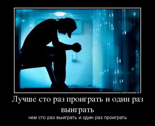 Немного новых демотиваторв