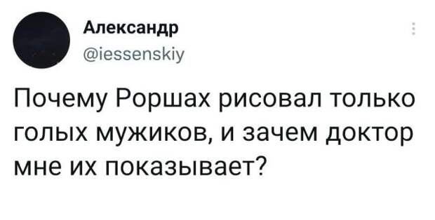Подборка забавных твитов обо всем